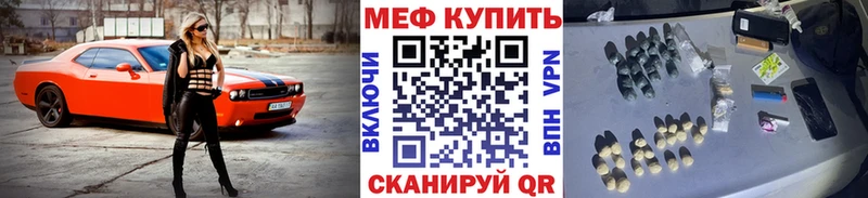 Где купить Анива МАРИХУАНА Мефедрон COCAIN Метадон ГАШ Alpha PVP