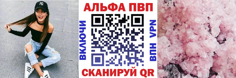 Альфа ПВП СК КРИС  Анива 