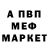 МЕТАДОН кристалл binko