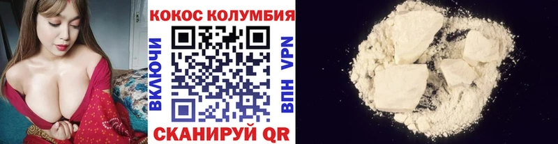 COCAIN 99%  Анива 