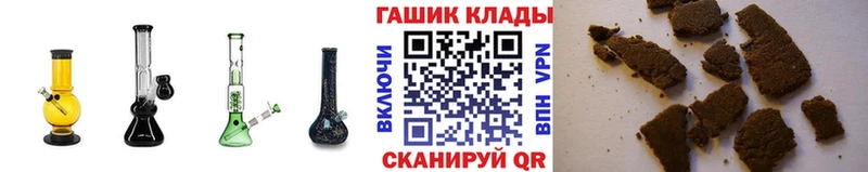 купить   Анива  ГАШ Ice-O-Lator 
