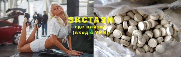 MDMA Premium VHQ Алексин