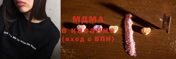 синтетический гашиш Алзамай