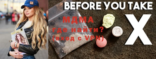 бошки Алексеевка