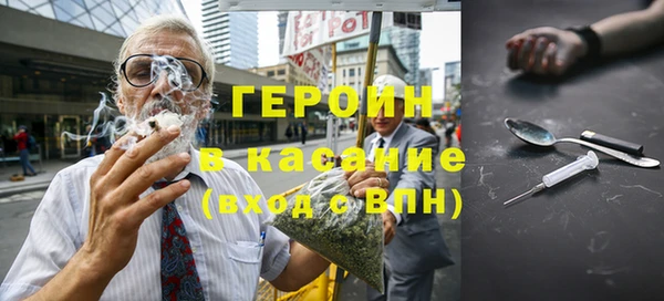 синтетический гашиш Алзамай