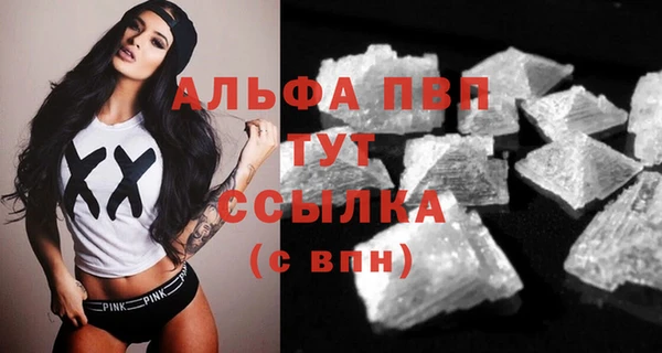 бошки Алексеевка