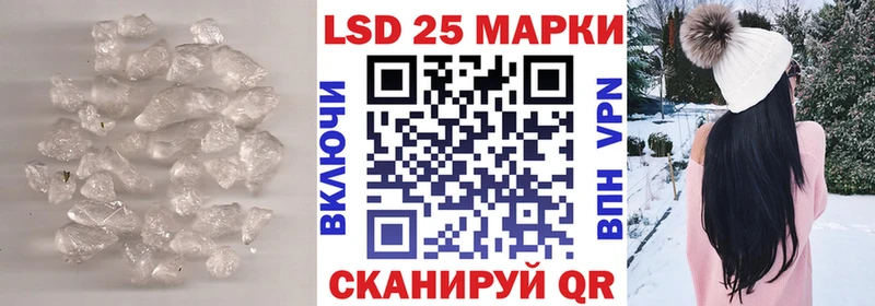 Лсд 25 экстази кислота  сайты даркнета как зайти  Анива 