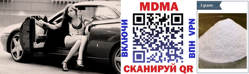 даркнет сайт Анива МДМА Molly