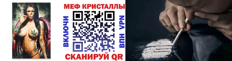 Мефедрон кристаллы MEGA ССЫЛКА Анива
