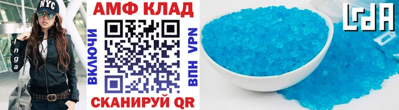 купить наркотик  Анива  МЕТАМФЕТАМИН кристалл 