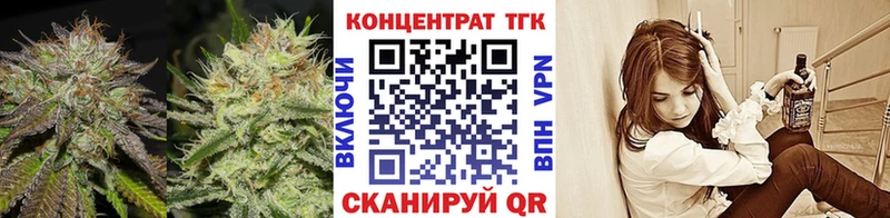 ТГК гашишное масло  где купить наркотик  Анива 