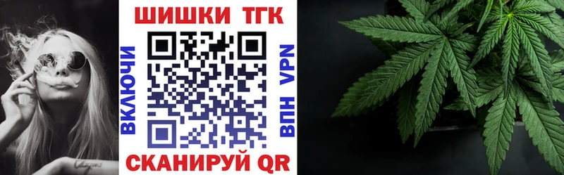 Шишки марихуана VHQ  Анива 